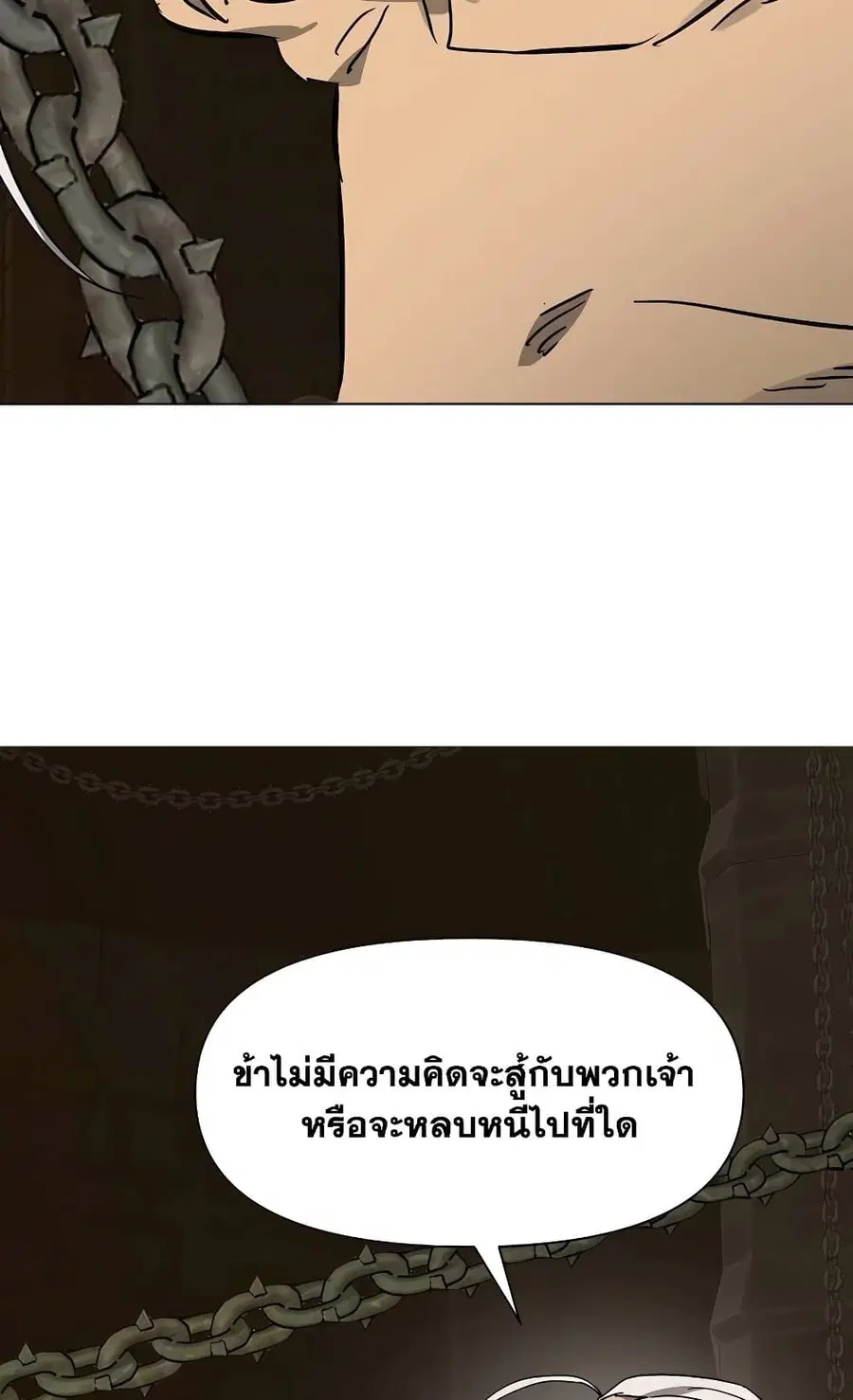 หน้า 110 จาก 150