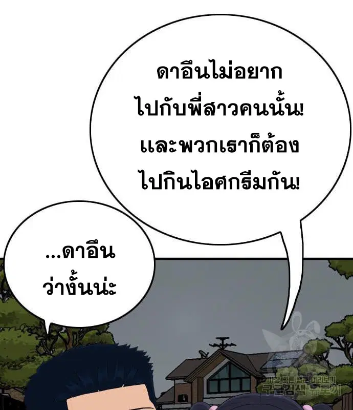 หน้า 87 จาก 178