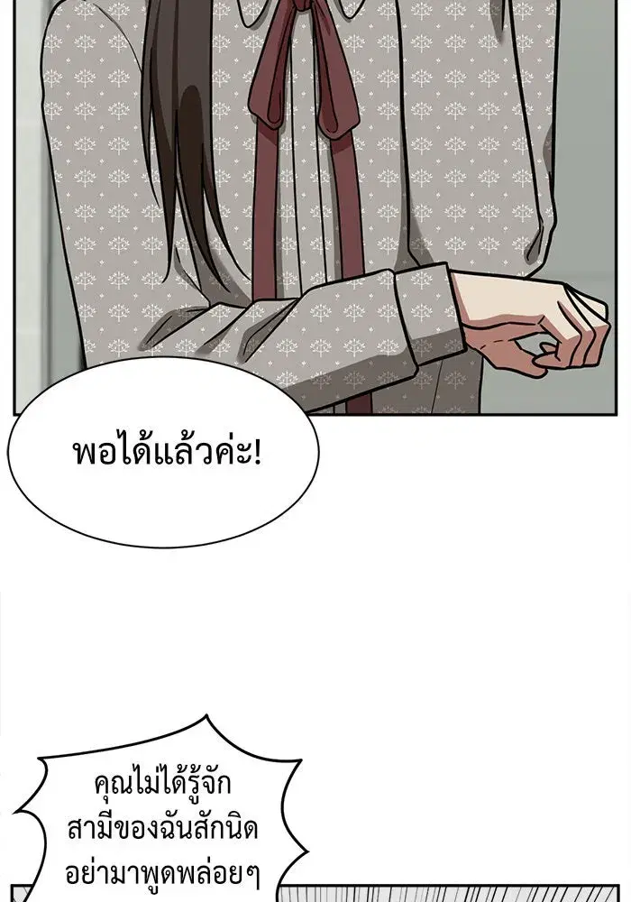 หน้า 56 จาก 173