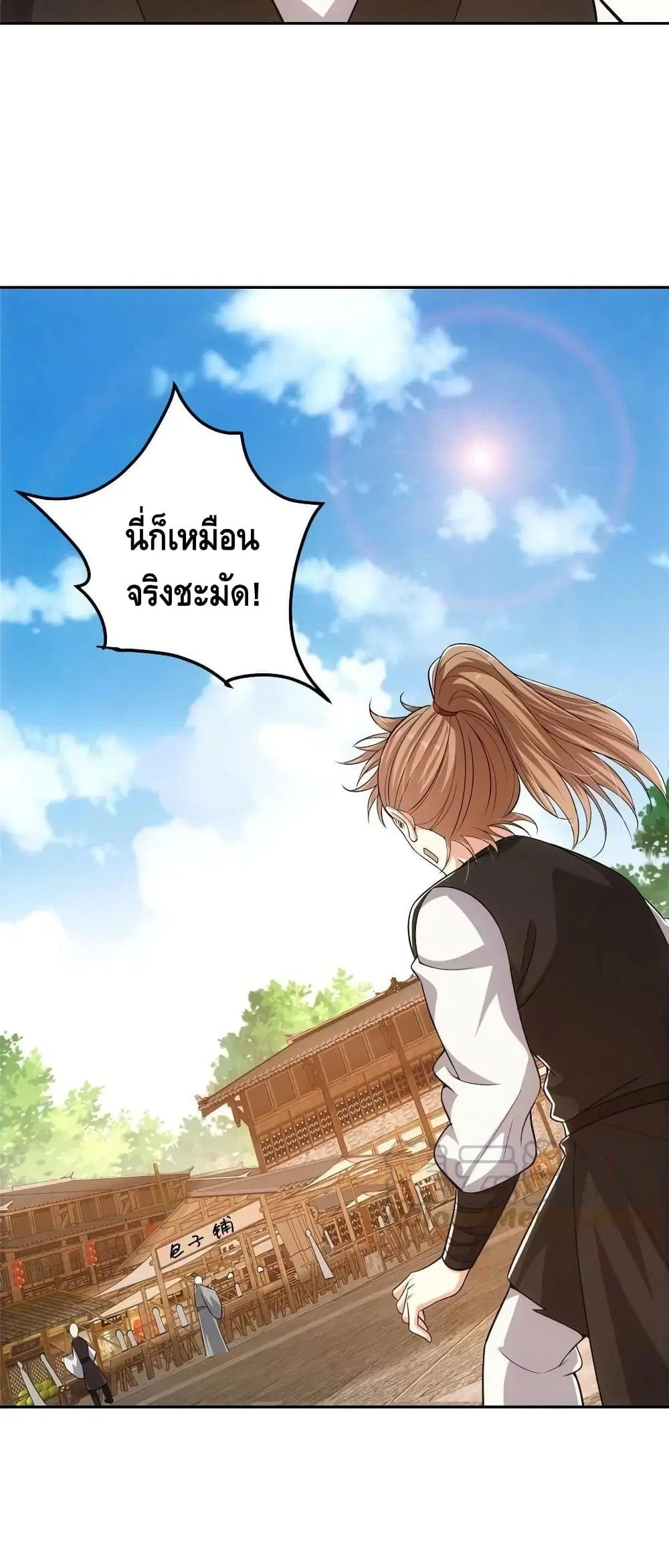หน้า 21 จาก 42