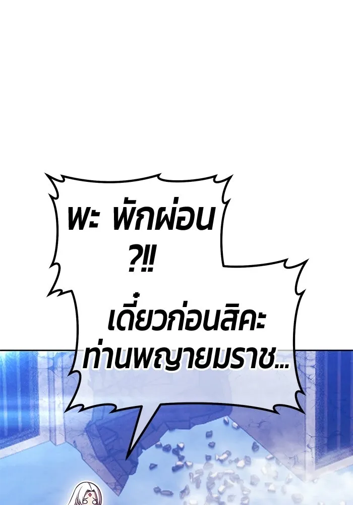 หน้า 335 จาก 438
