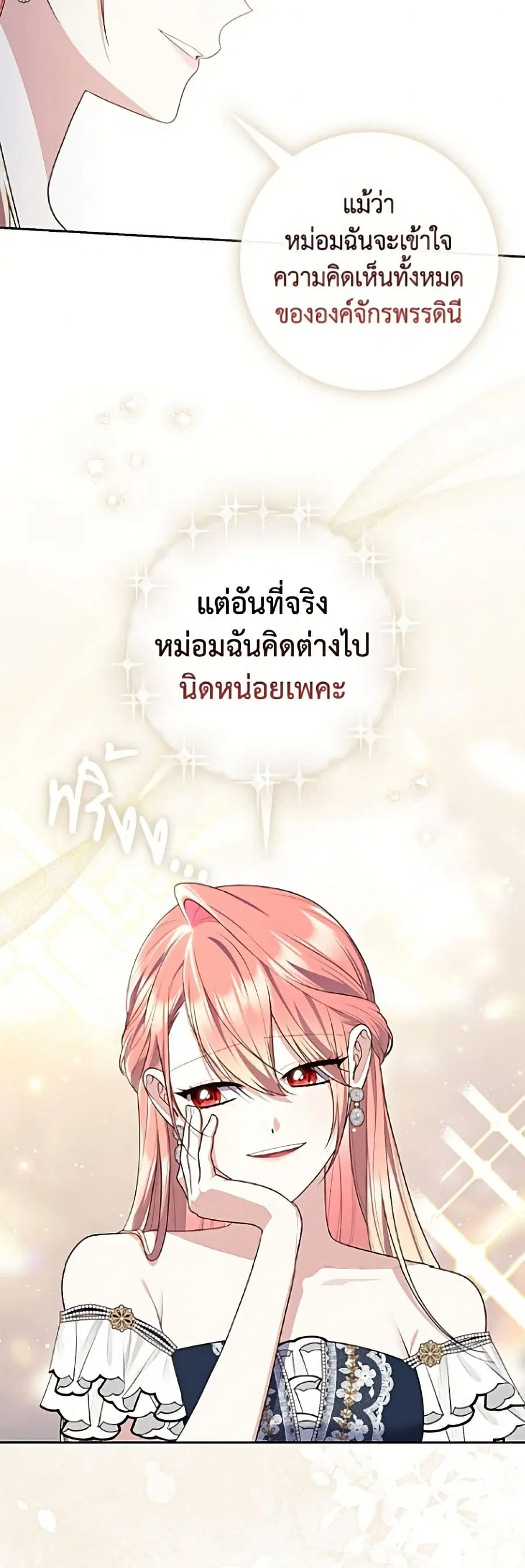 หน้า 40 จาก 52