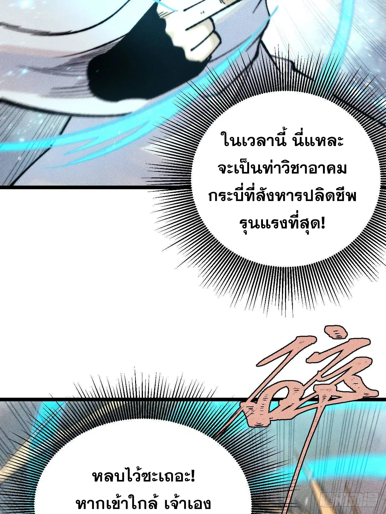 หน้า 35 จาก 86
