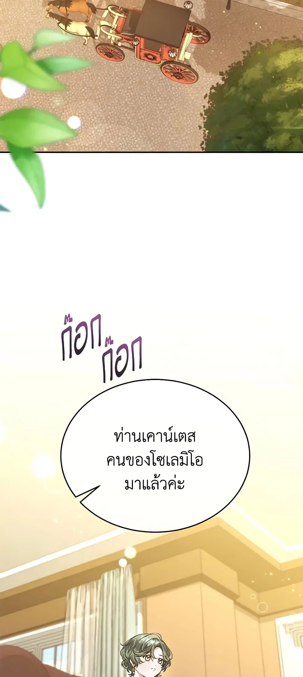 หน้า 13 จาก 45