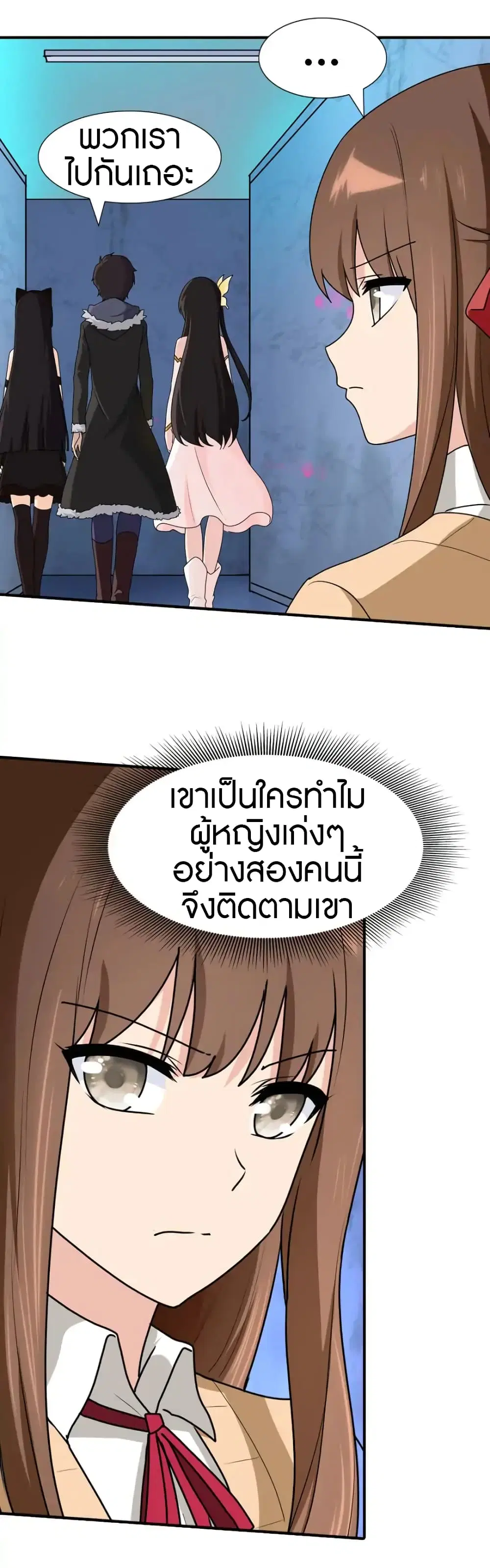 หน้า 23 จาก 25
