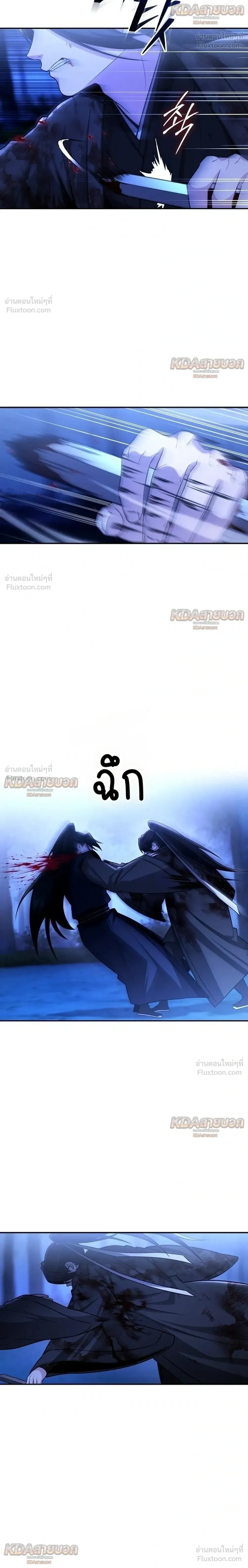 หน้า 30 จาก 31