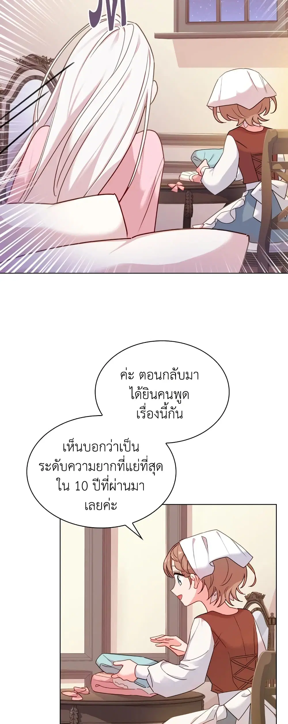 หน้า 25 จาก 30