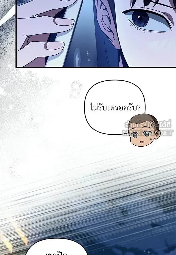 หน้า 111 จาก 139