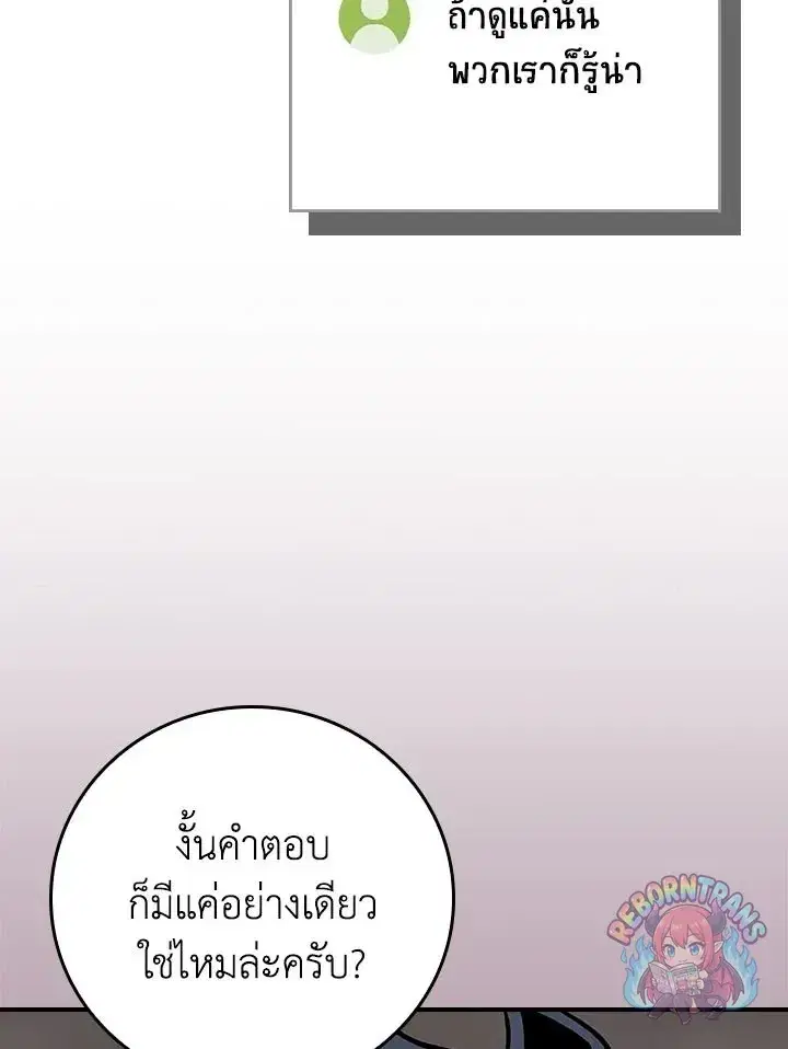 หน้า 43 จาก 144