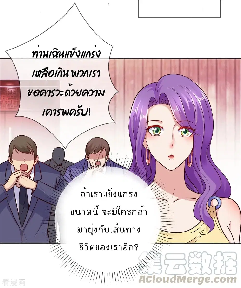 หน้า 5 จาก 35