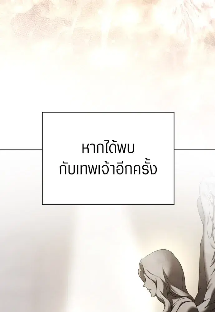 หน้า 106 จาก 146
