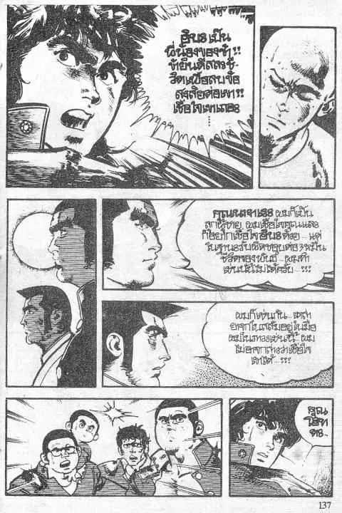 หน้า 92 จาก 93