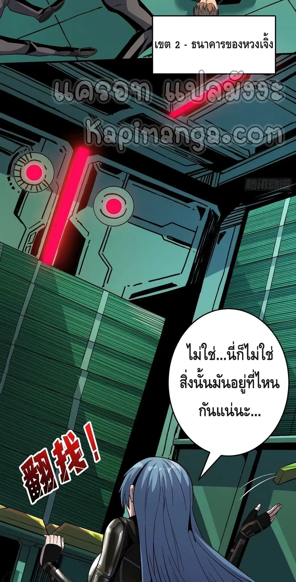 หน้า 14 จาก 52