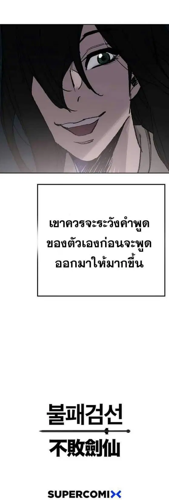 หน้า 67 จาก 68
