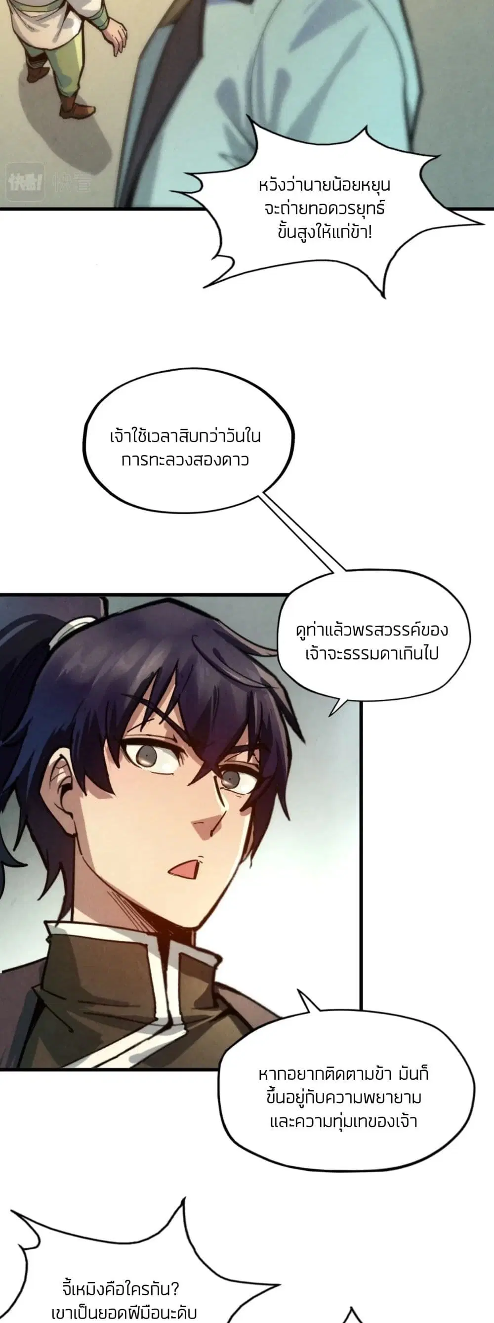 หน้า 10 จาก 32