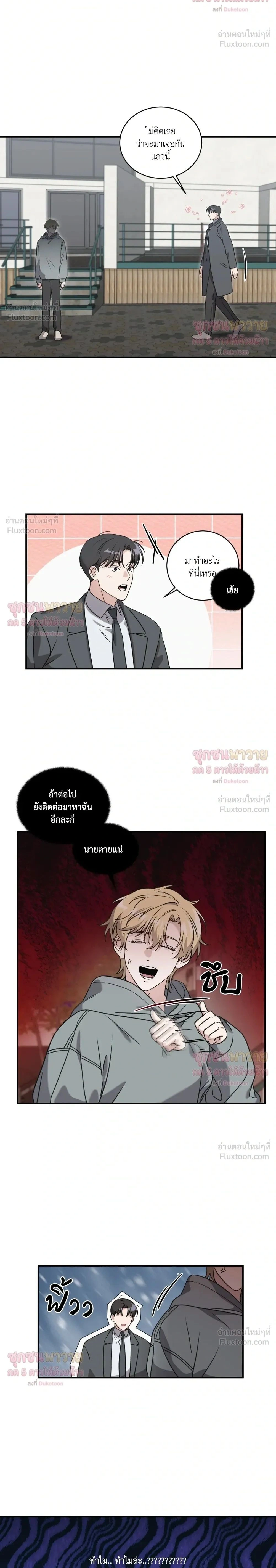 หน้า 2 จาก 17