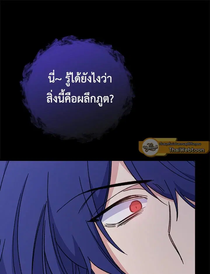 หน้า 89 จาก 106