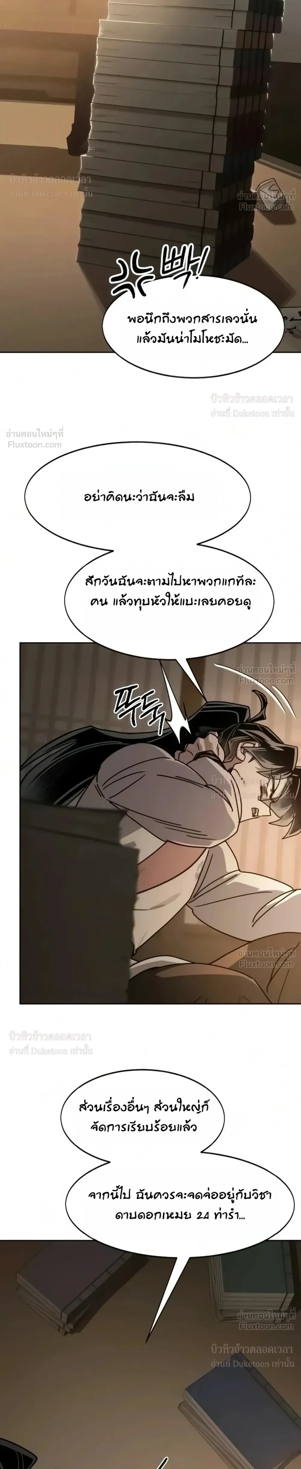 หน้า 24 จาก 46