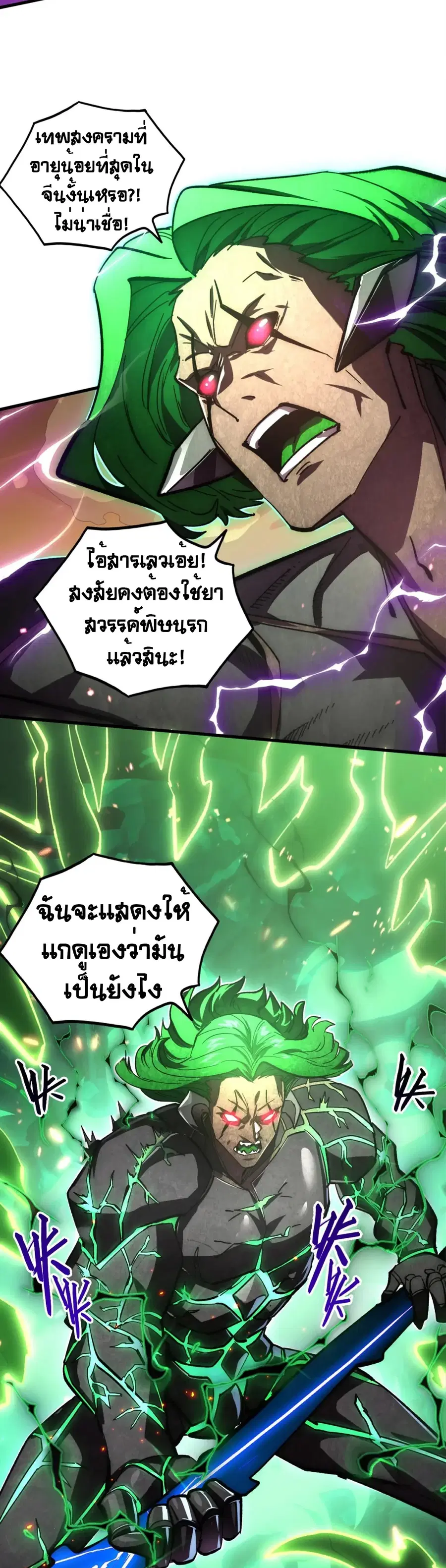 หน้า 9 จาก 30