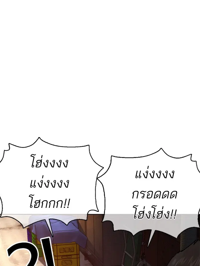 หน้า 116 จาก 195