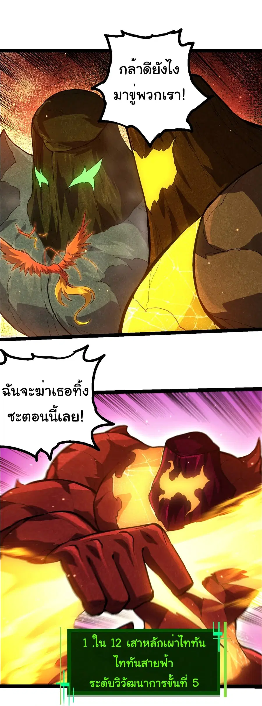 หน้า 27 จาก 29