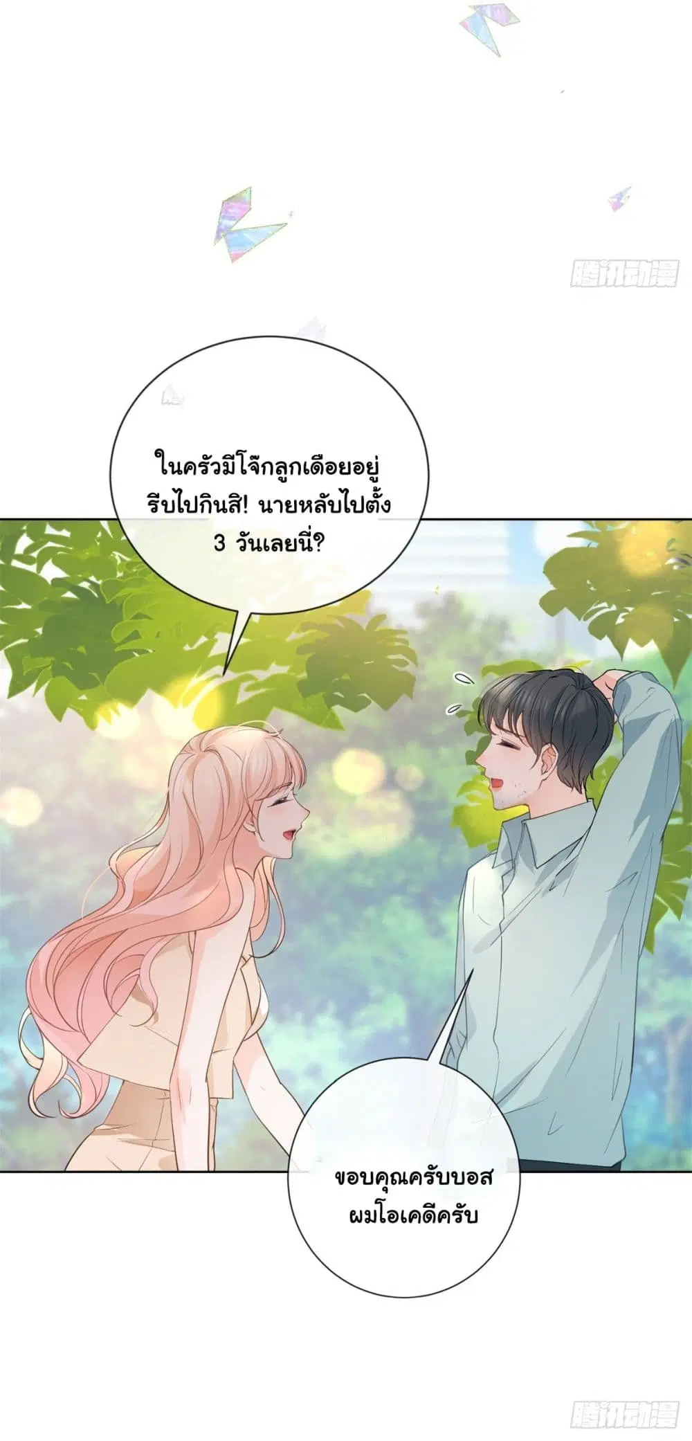 หน้า 35 จาก 46