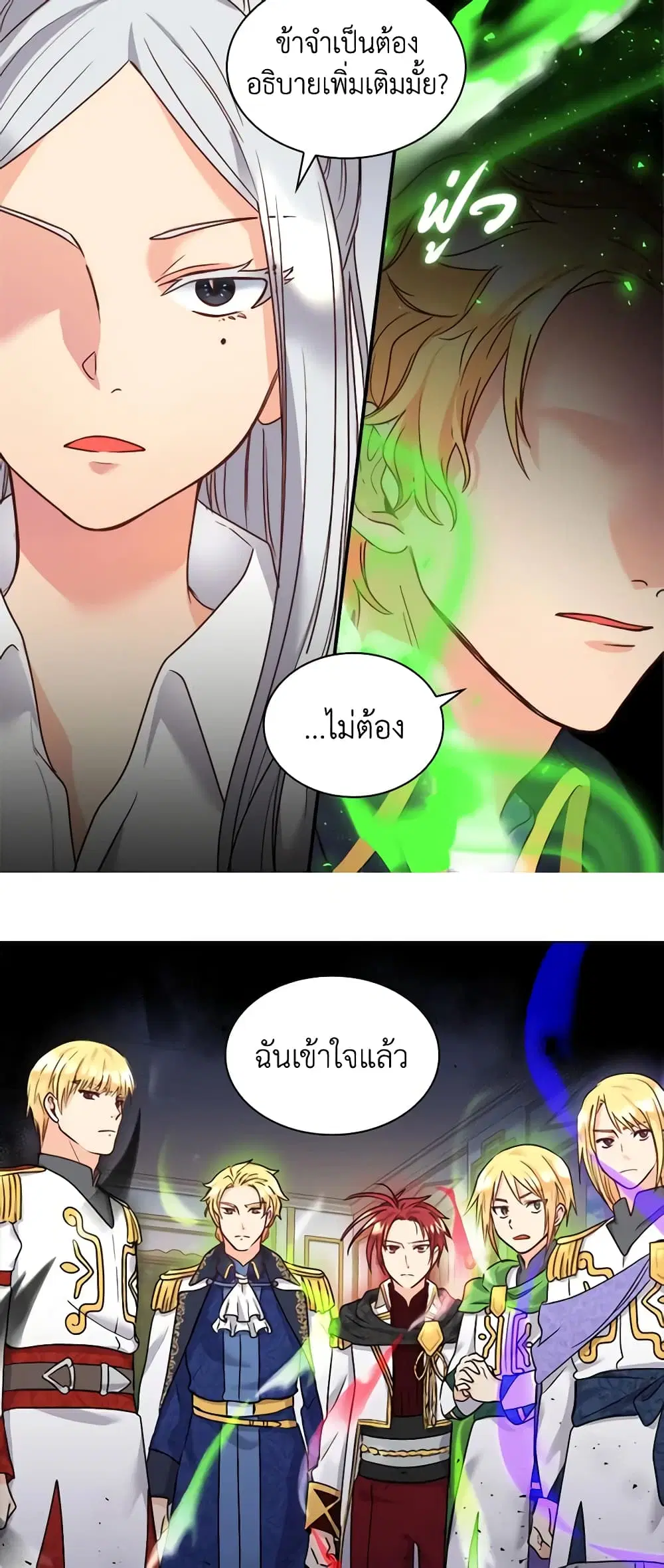 หน้า 22 จาก 31