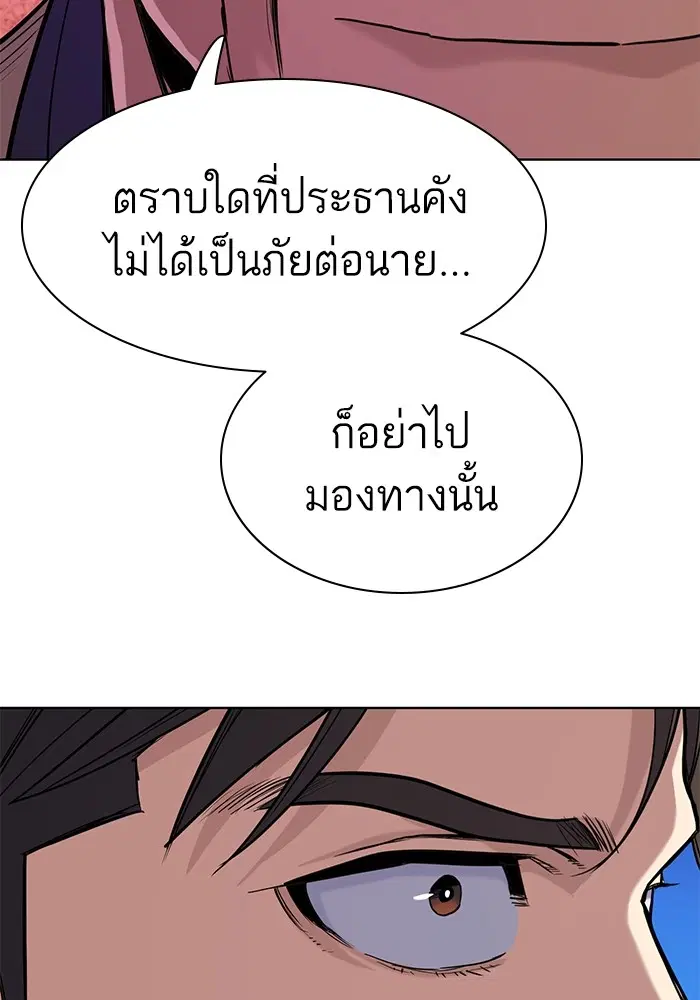 หน้า 65 จาก 118