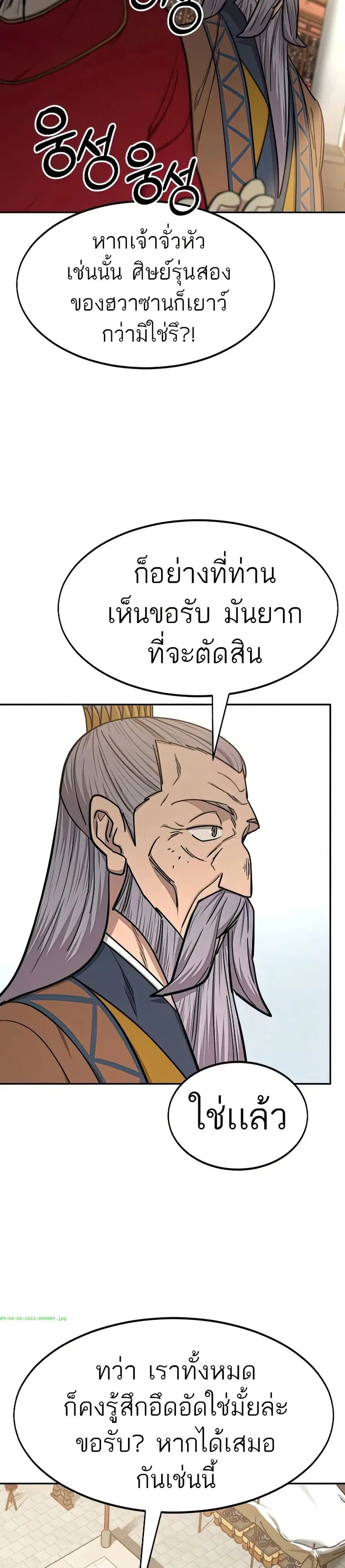 หน้า 12 จาก 40