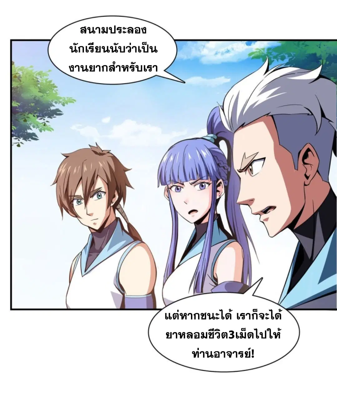 หน้า 12 จาก 34