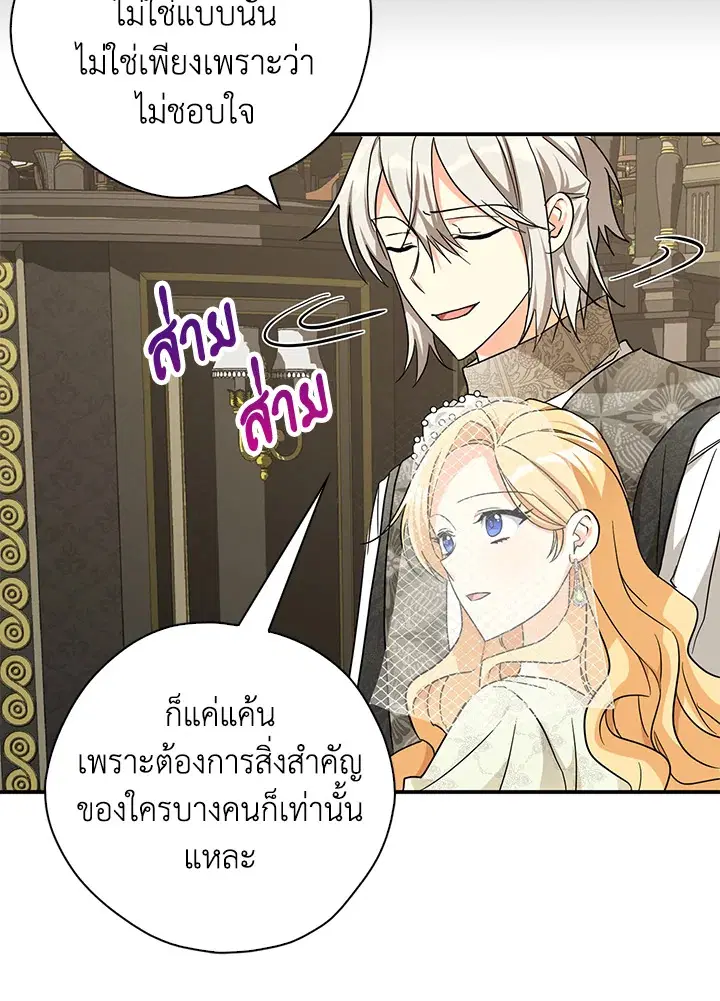 หน้า 45 จาก 103