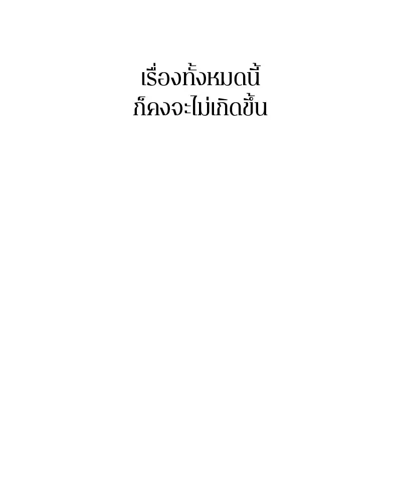 หน้า 74 จาก 151