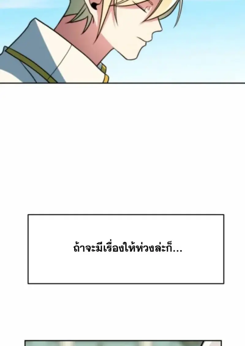 หน้า 120 จาก 141