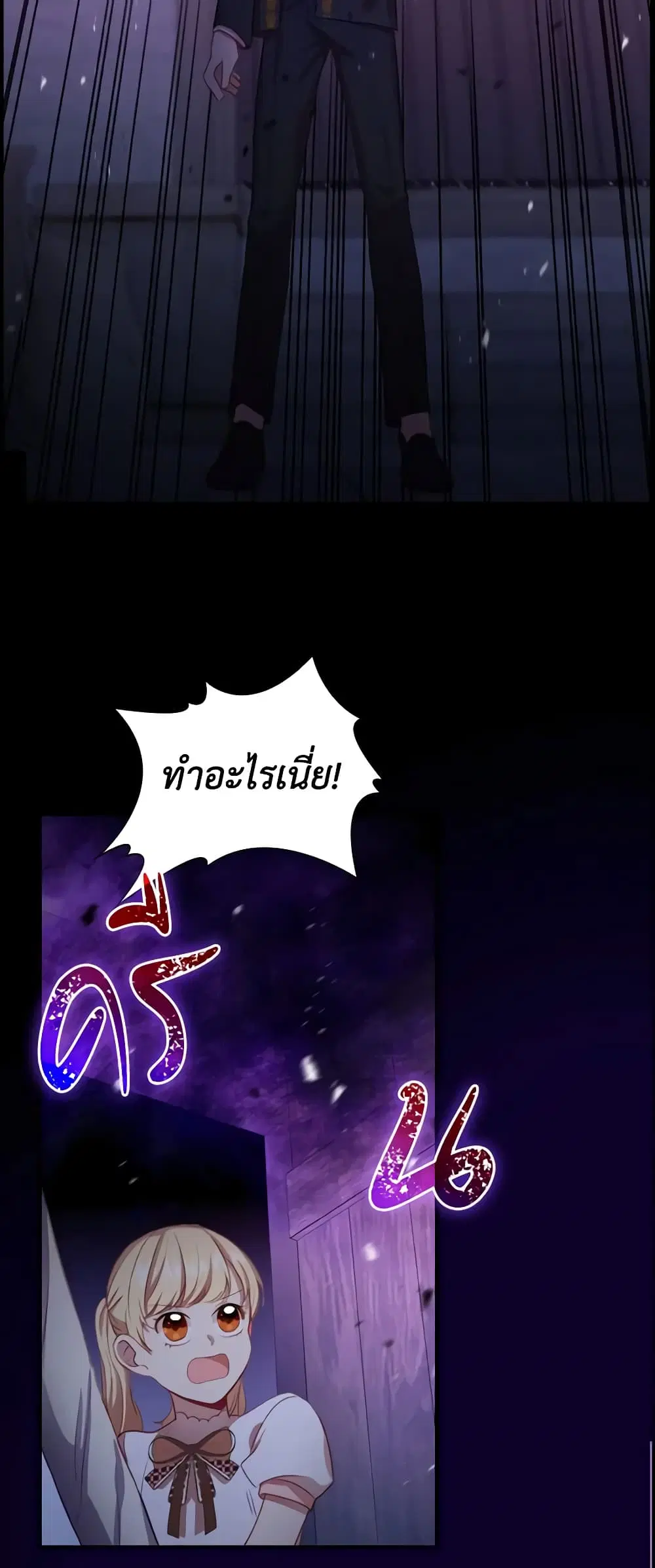 หน้า 9 จาก 42