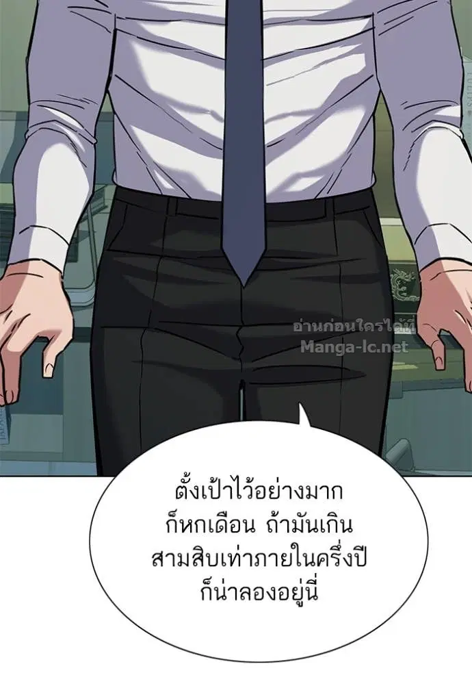 หน้า 46 จาก 150