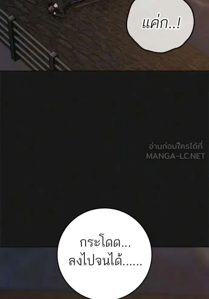 หน้า 118 จาก 210