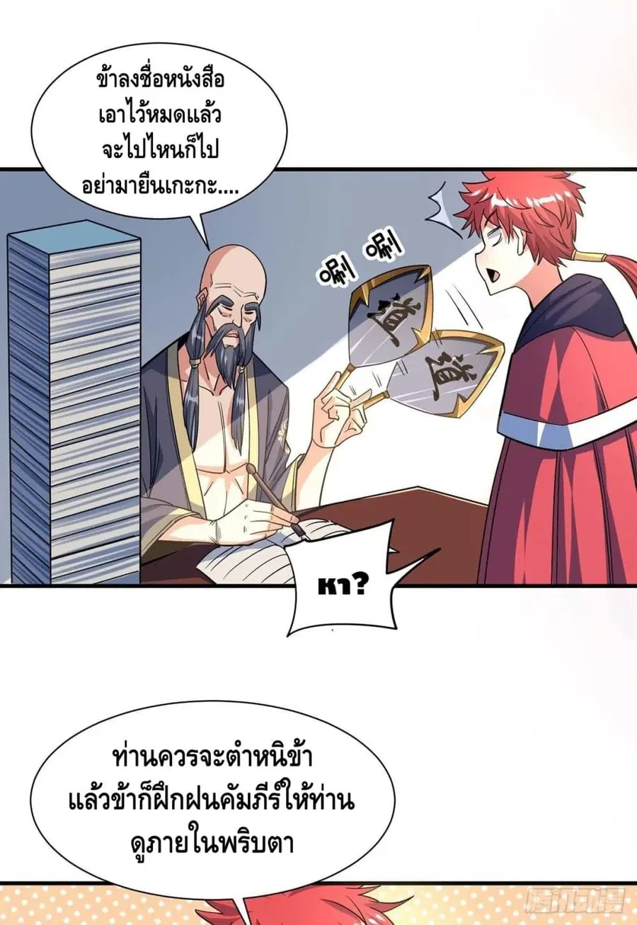 หน้า 19 จาก 31
