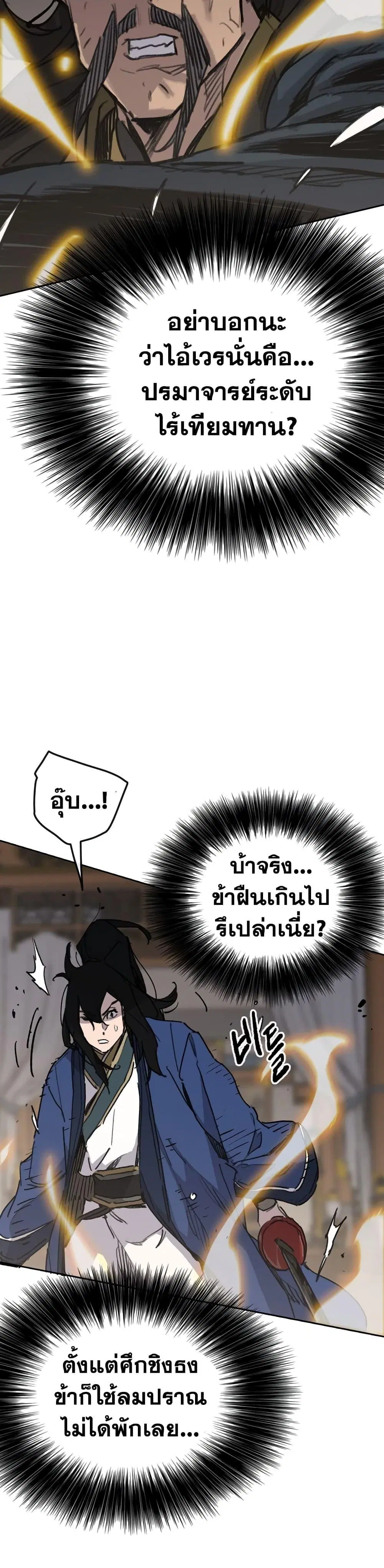 หน้า 9 จาก 50