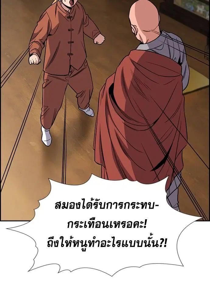 หน้า 33 จาก 127