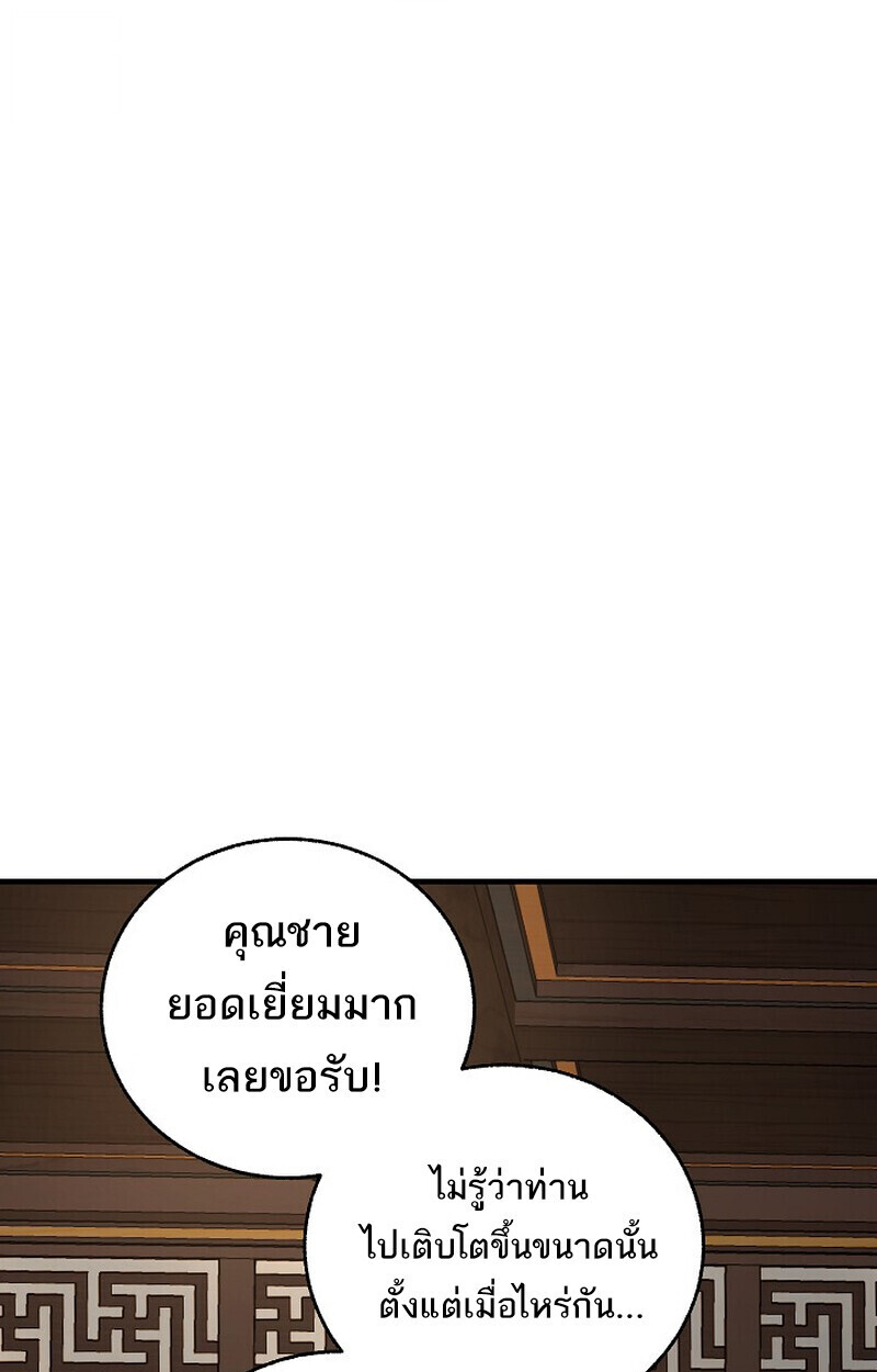 หน้า 92 จาก 172