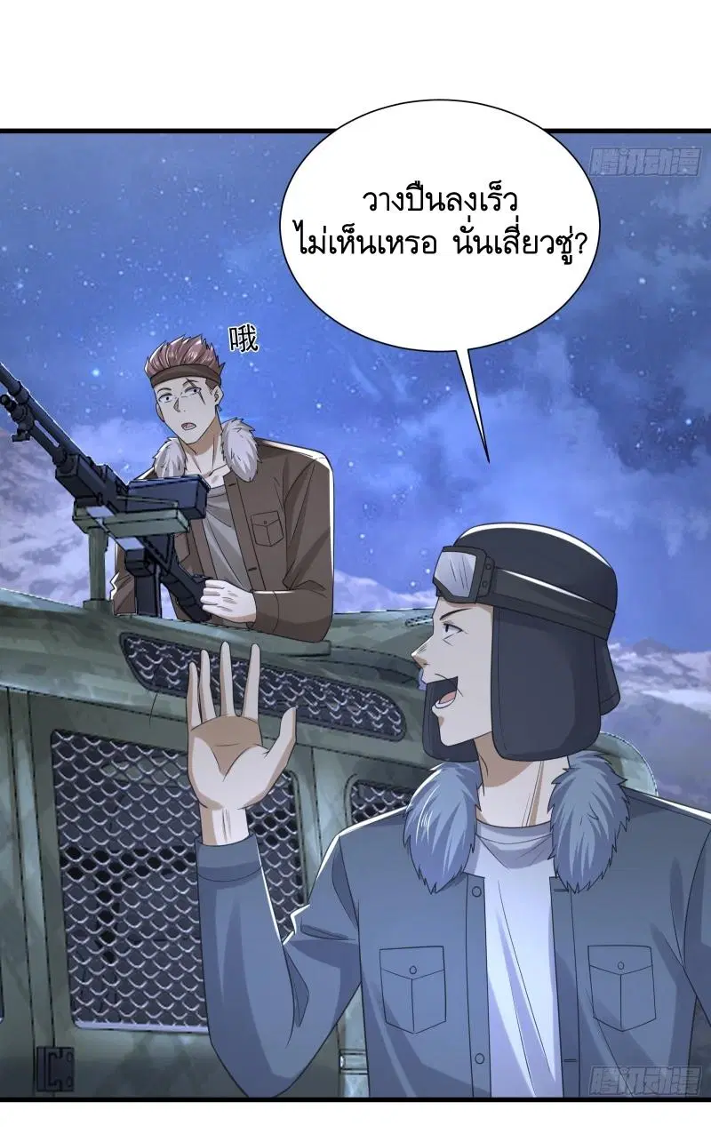หน้า 29 จาก 45