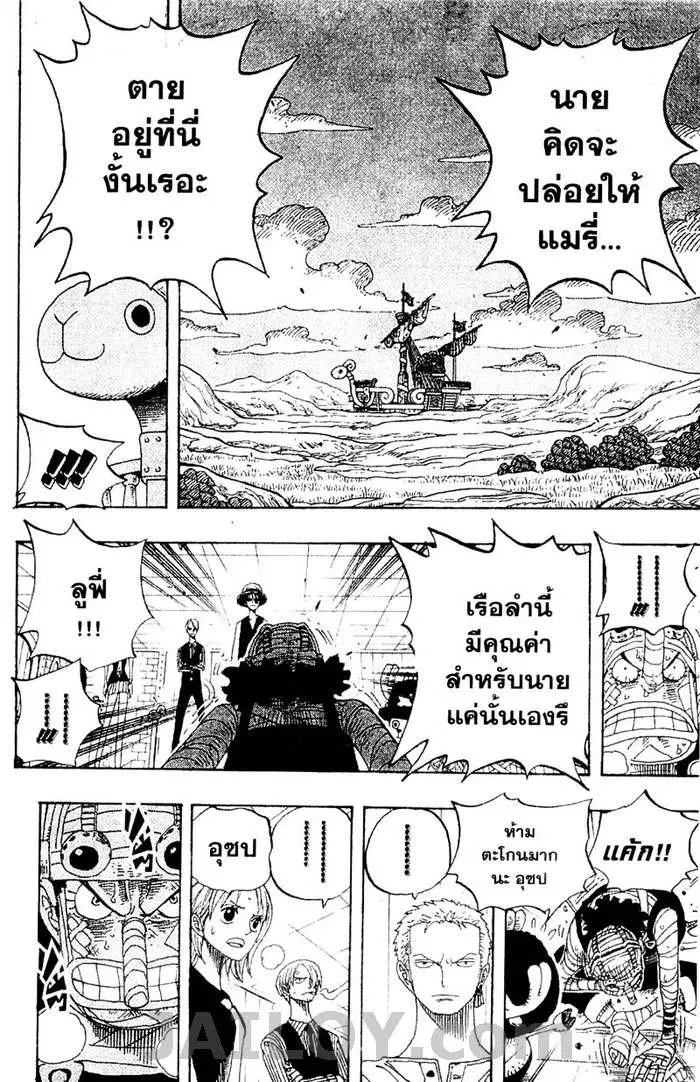 หน้า 10 จาก 20