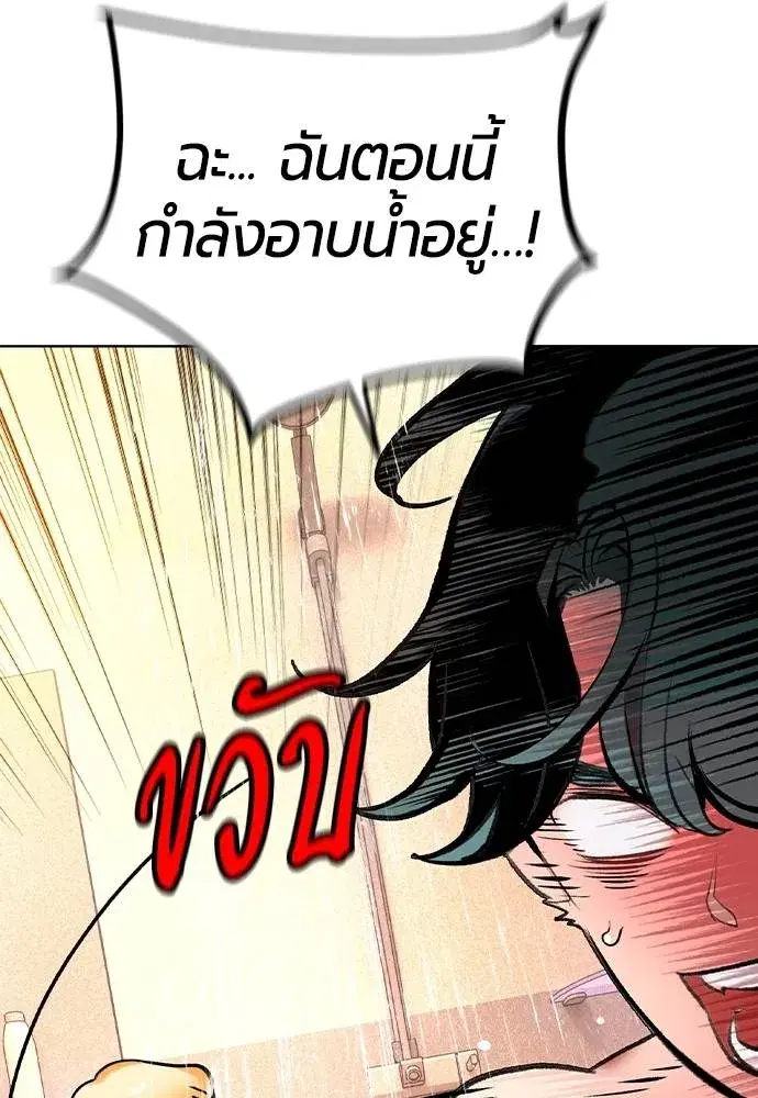 หน้า 7 จาก 173
