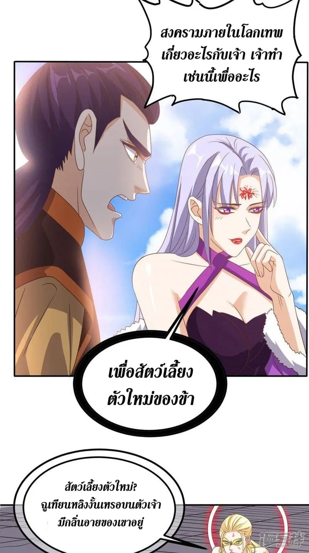 หน้า 8 จาก 41