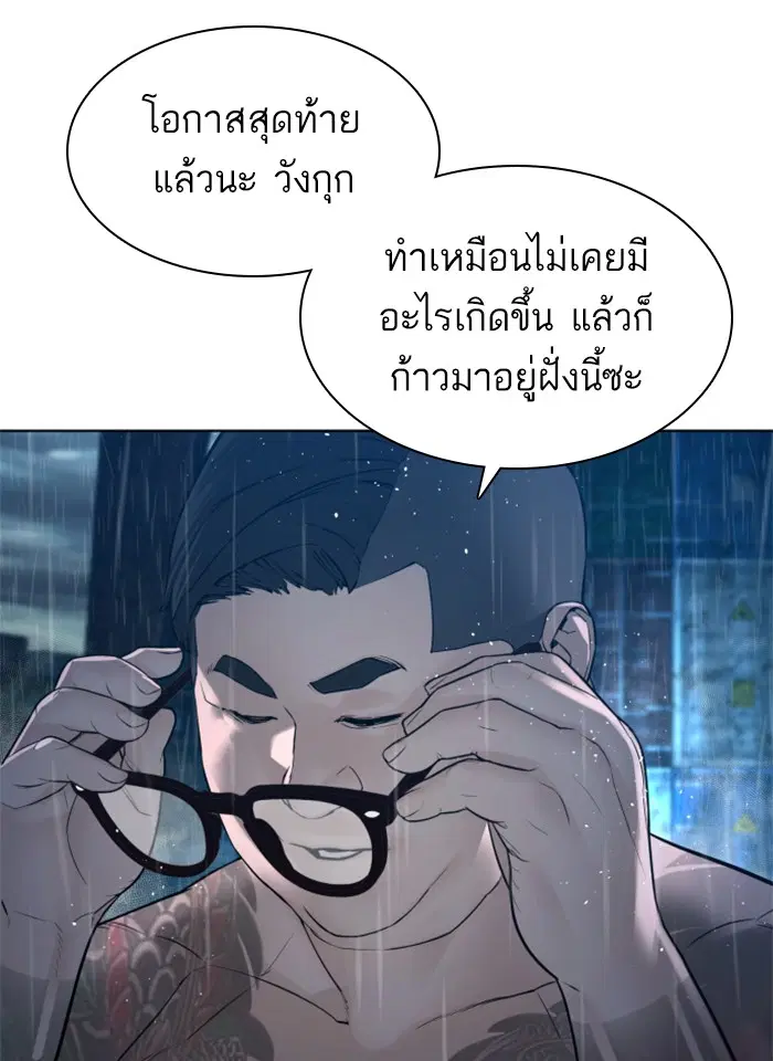 หน้า 9 จาก 180