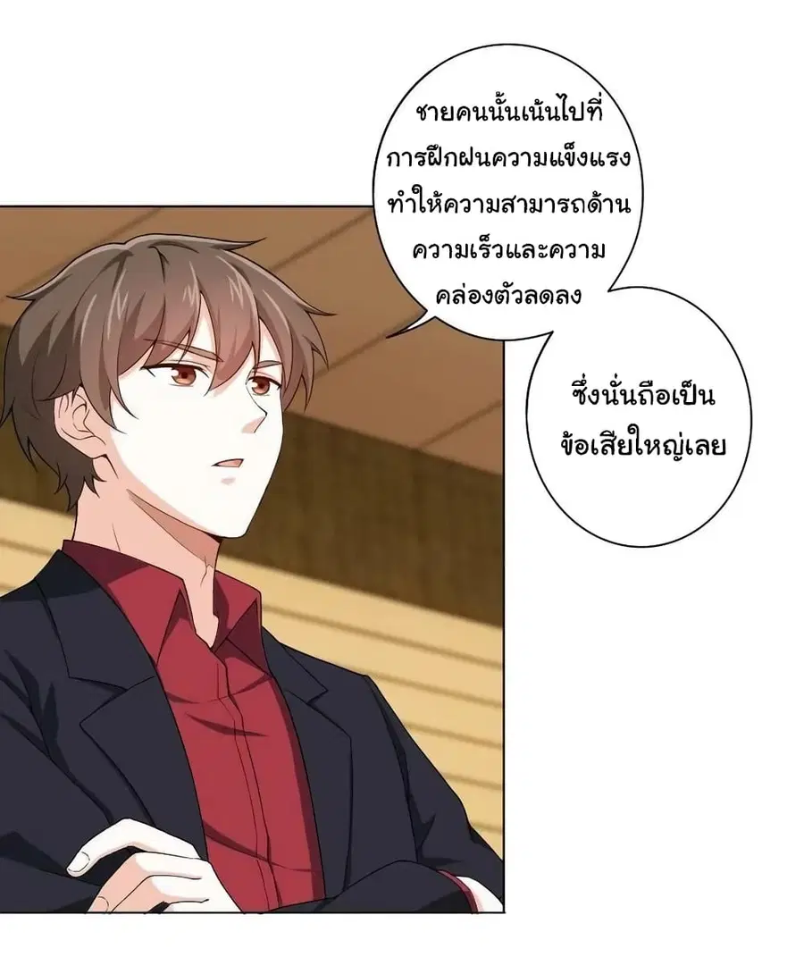 หน้า 18 จาก 31