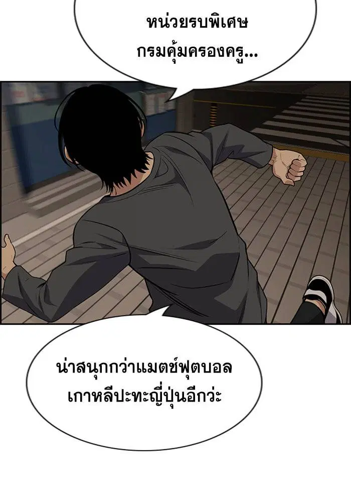 หน้า 118 จาก 128