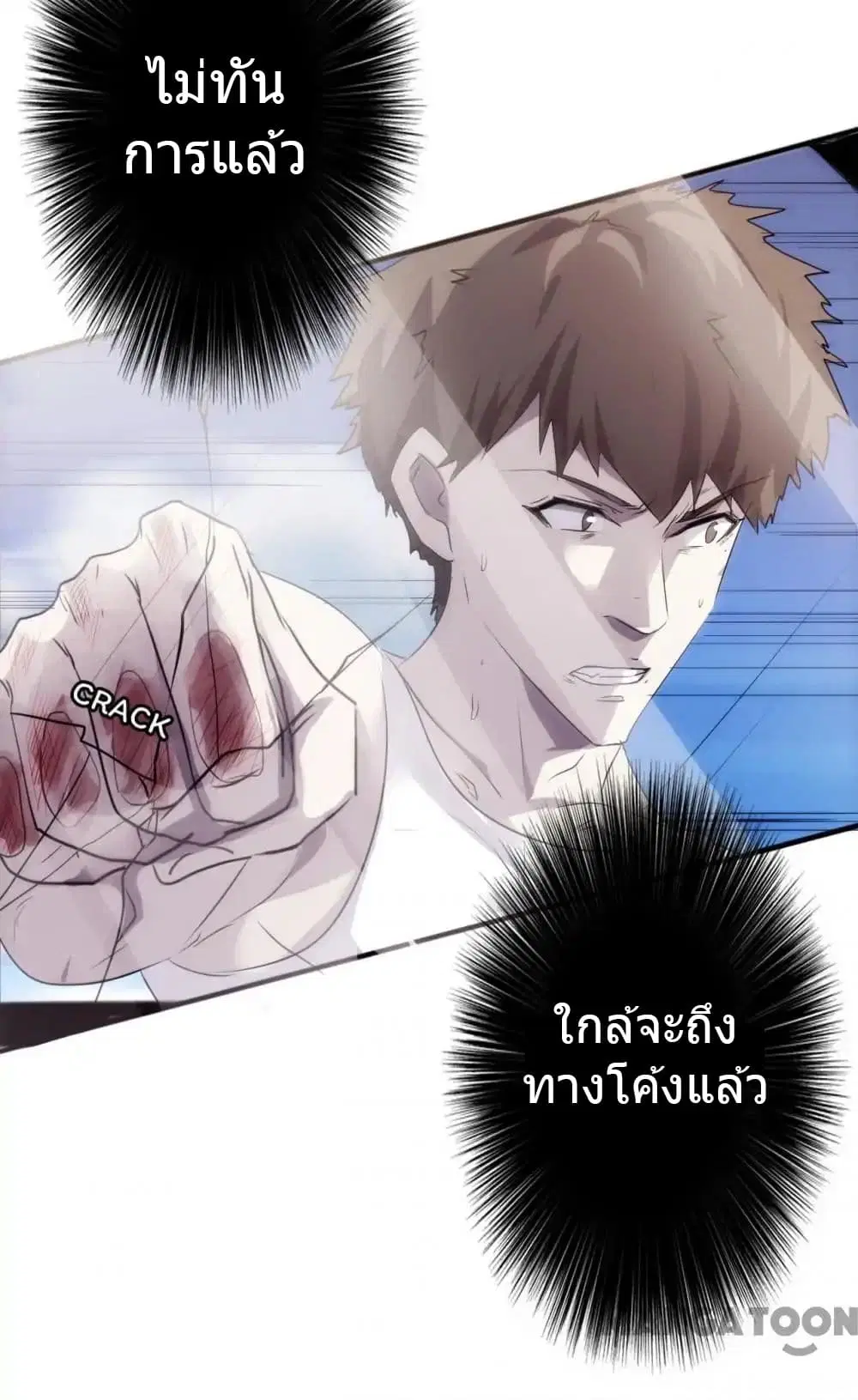 หน้า 13 จาก 14