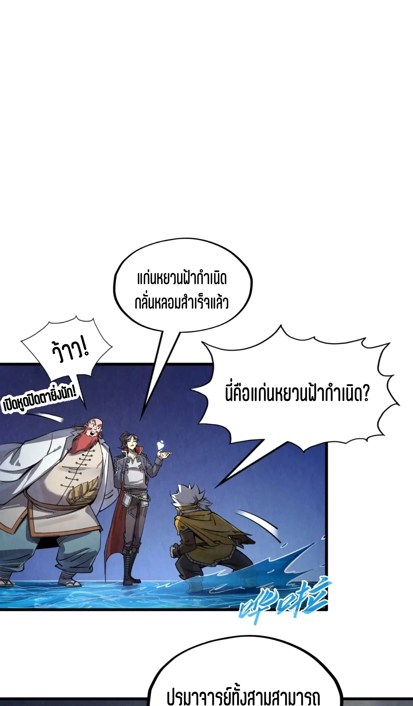 หน้า 33 จาก 61