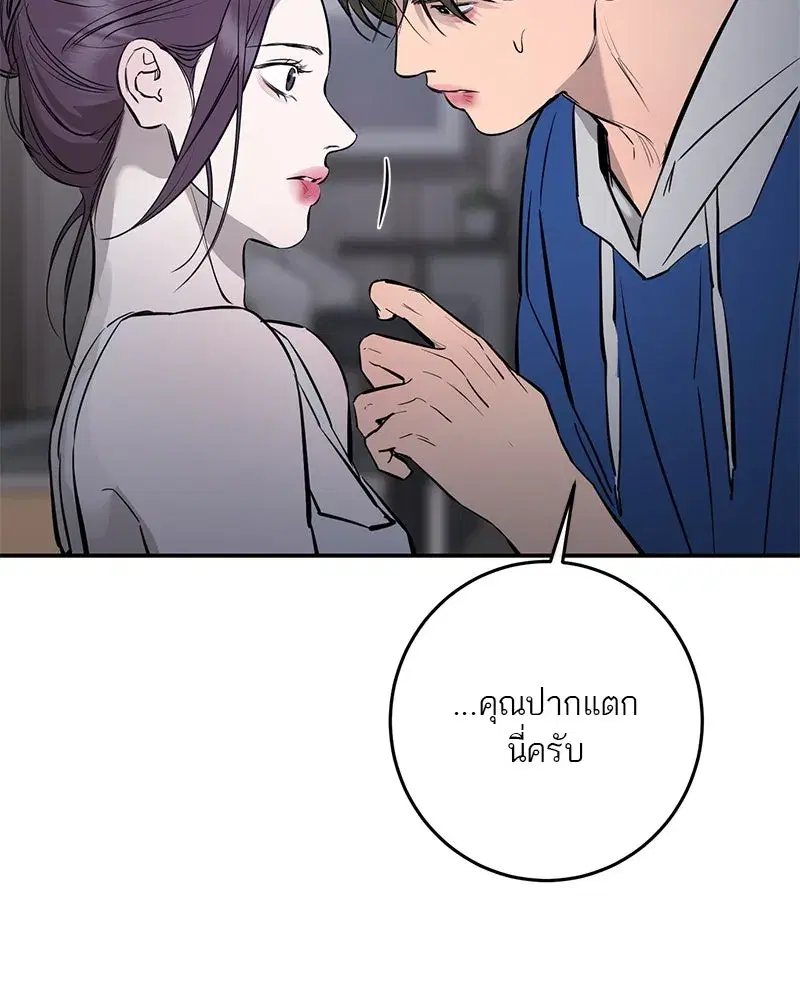 หน้า 68 จาก 123